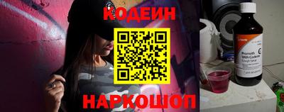 синтетический гашиш Краснокаменск
