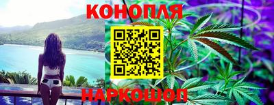 синтетический гашиш Краснокаменск