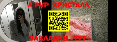 кокс Конаково