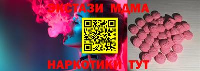 синтетический гашиш Краснокаменск