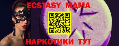 прущая мука Краснознаменск