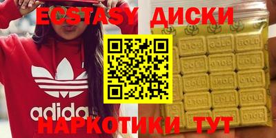 синтетический гашиш Краснокаменск