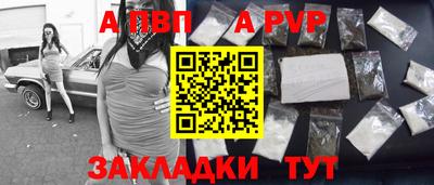 синтетический гашиш Краснокаменск