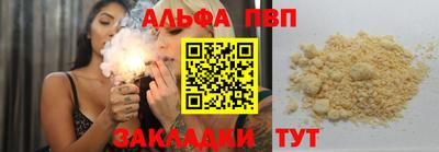 синтетический гашиш Краснокаменск