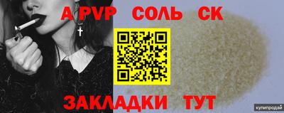 apvp Краснодар