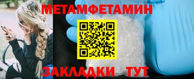 прущая мука Краснознаменск