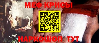 прущая мука Краснознаменск