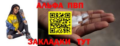 синтетический гашиш Краснокаменск