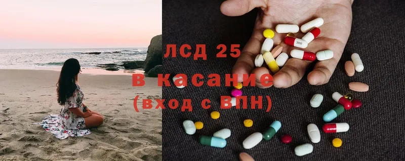 LSD-25 экстази ecstasy  Печора 