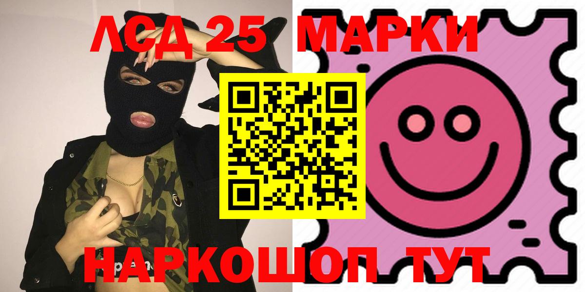 Codein  ГАШИШ  МЕФ   Марихуана  Вход с VPN  Мефедрон  Печора  APVP СК  