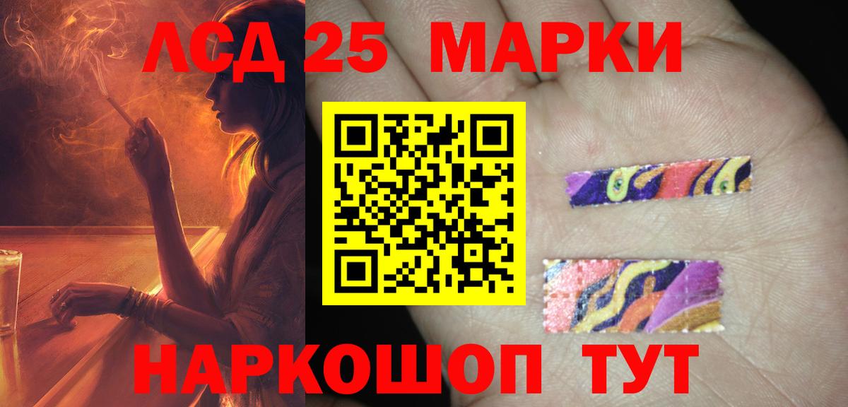 Печора  LSD-25 экстази кислота  Вход с VPN  Лсд 25 экстази кислота 