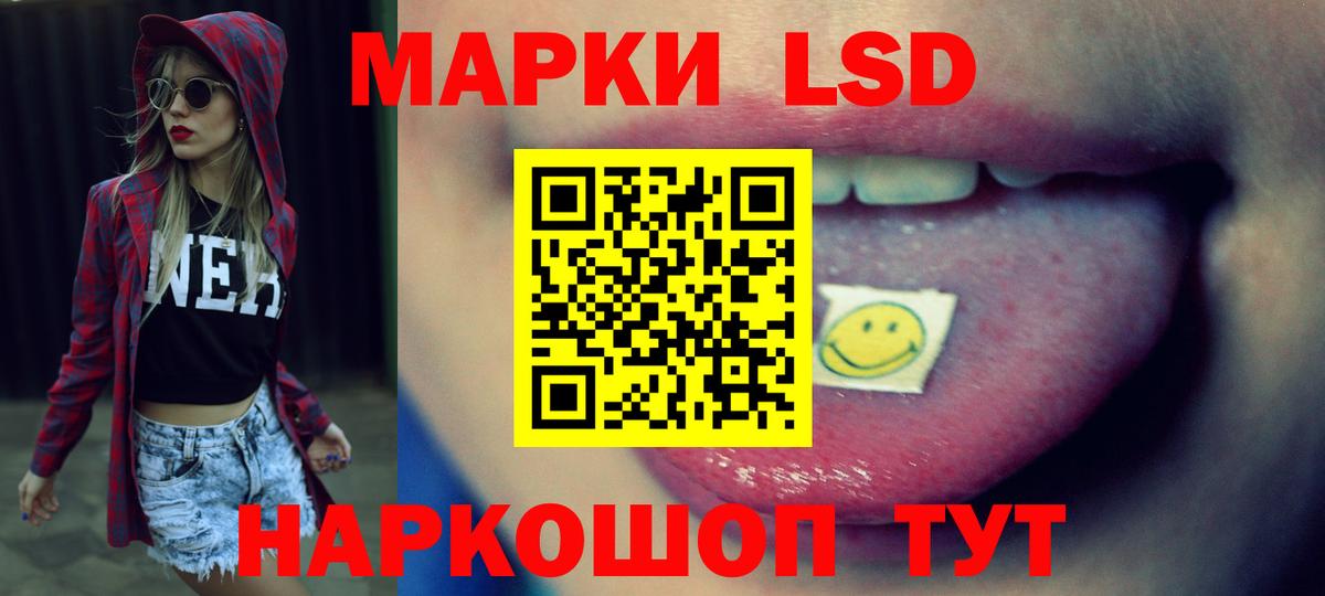 LSD-25 экстази кислота Печора