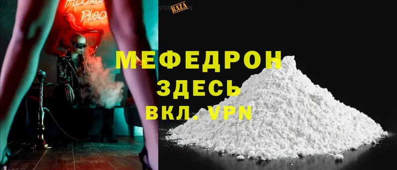 Меф mephedrone  Печора 