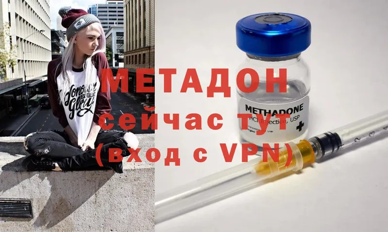 МЕТАДОН мёд  Печора 