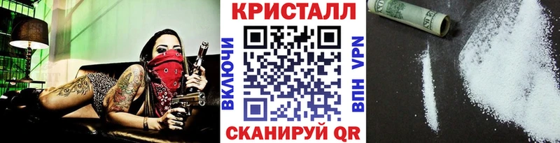 МЕТАМФЕТАМИН кристалл  купить   Печора 