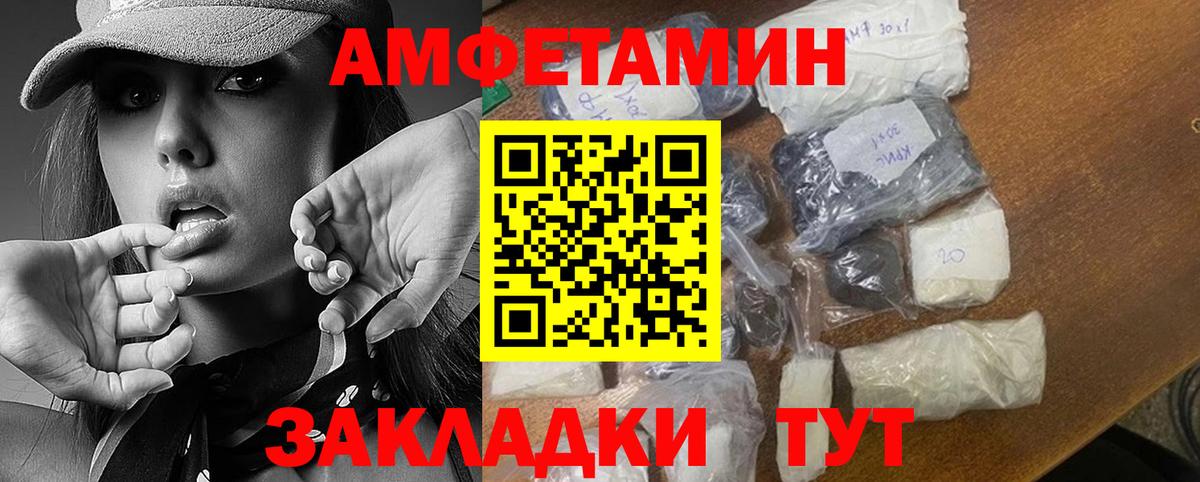Метамфетамин пудра Печора