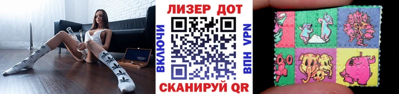 что такое наркотик  Печора  Марки N-bome 1500мкг 