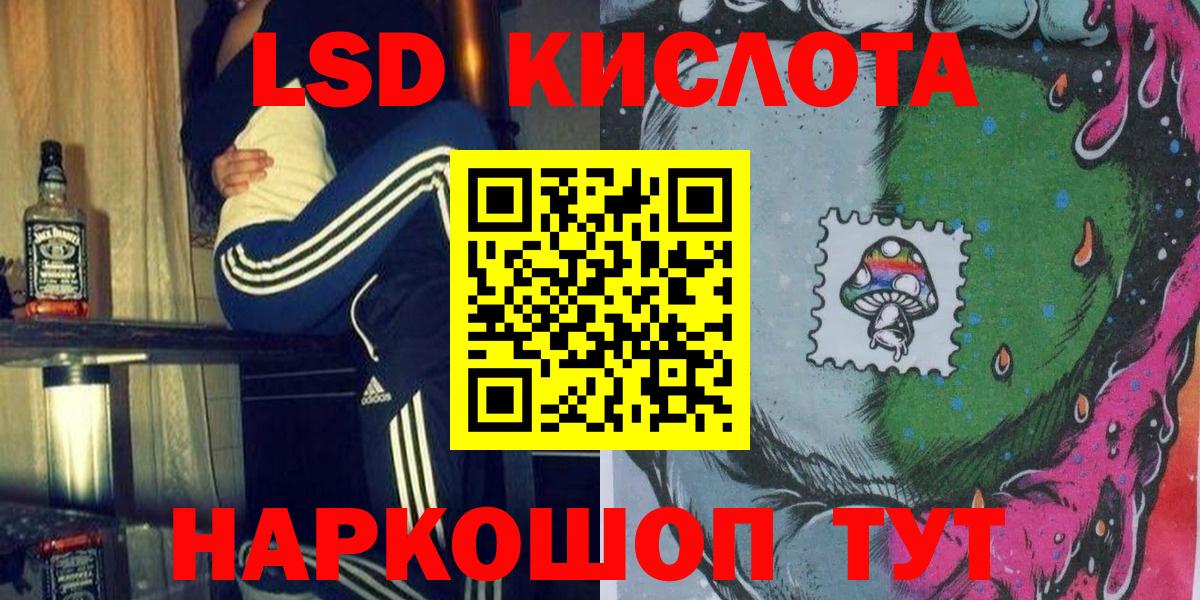 Марки N-bome 1500мкг Печора