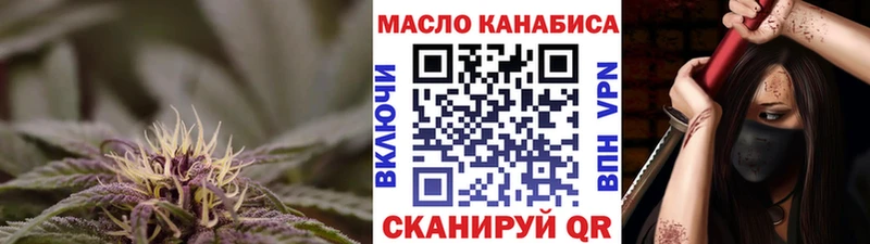 ТГК вейп  Печора 