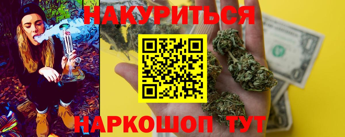 Бошки Шишки AK-47 Печора