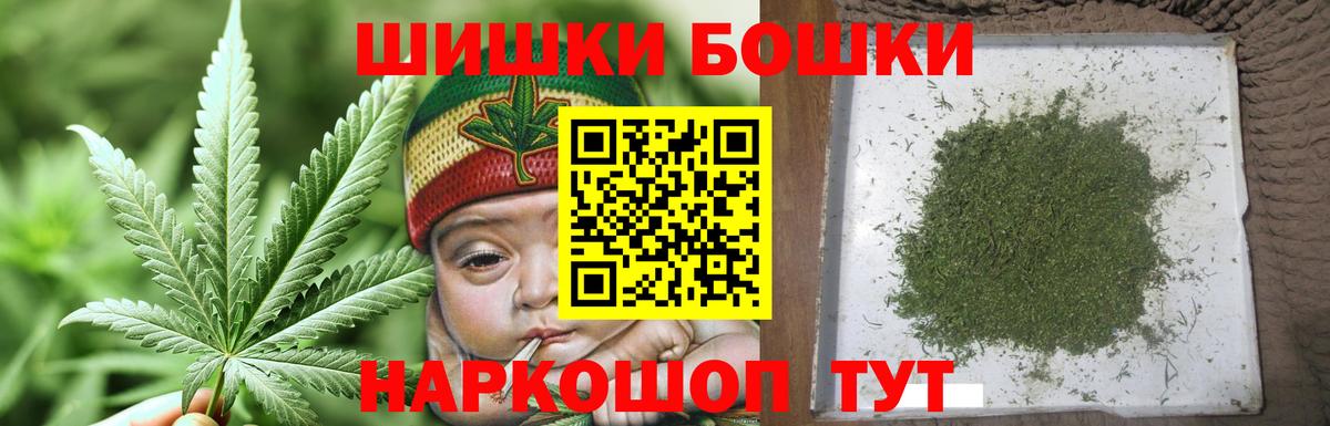 Бошки марихуана VHQ  Вход с VPN  Шишки марихуана Ganja  Бошки марихуана марихуана  Каннабис тримм  Печора 